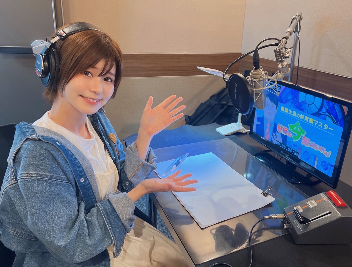 osorasan703's tweet photo. 🌟お知らせ

10月8日(木)夜7:00放送の
『林修の今知りたいでしょ！』
キャラクターナレーションで
出演します☺️

人はなぜ太る？
「体重の新常識」完全マスターSP！
年をとると基礎代謝が落ちるは大間違い！

なんと興味深い……！！🔍
どうぞお楽しみに！

https://t.co/LzPjJSof5v https://t.co/2GAFbBR5QA