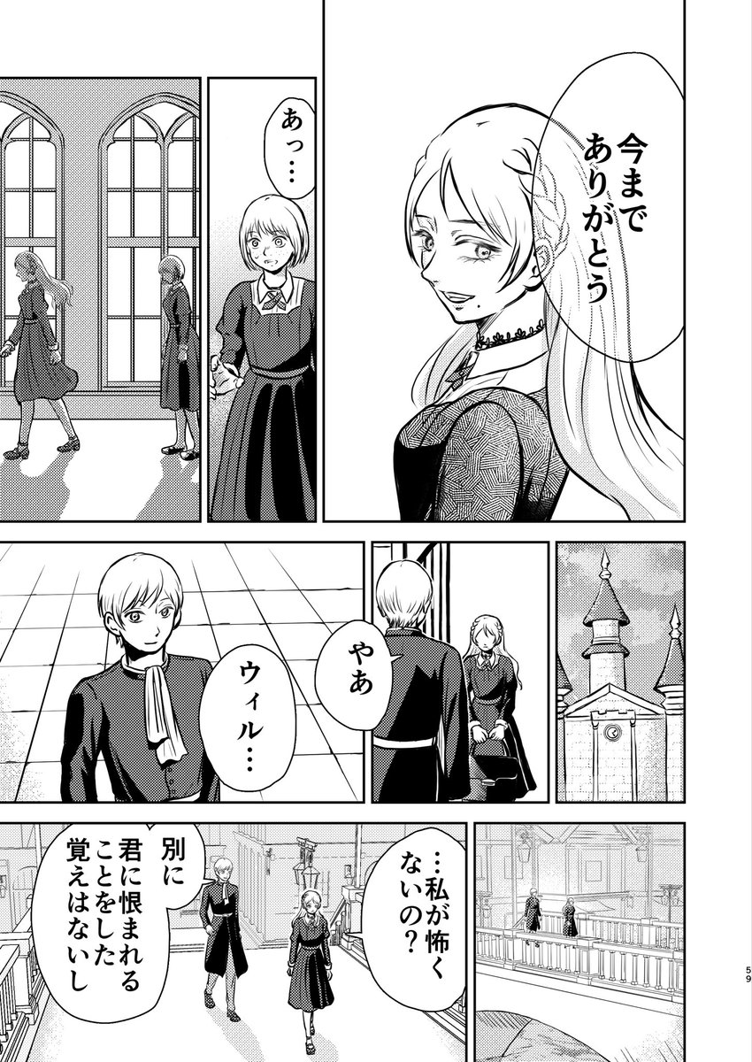 39masaku39's tweet photo. アイラ　15
#創作百合 https://t.co/vSmmJR3utS