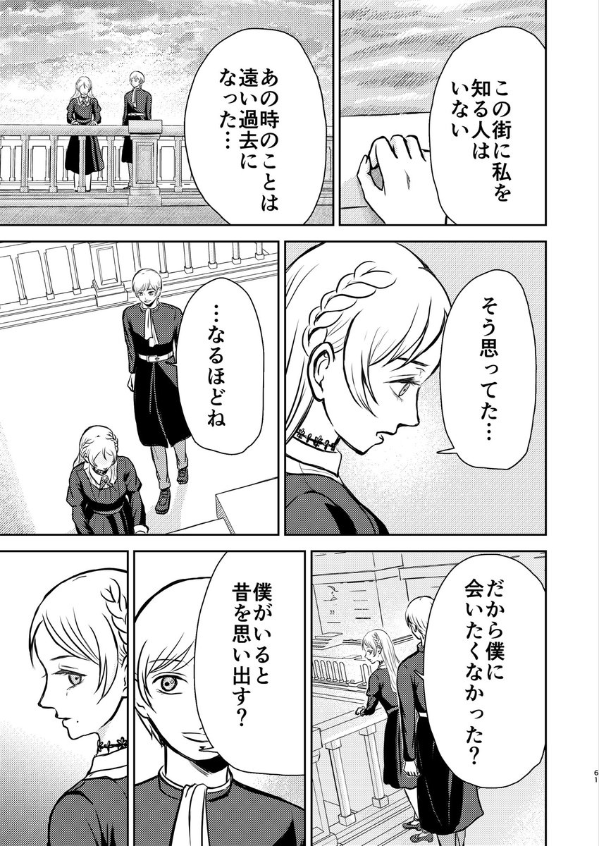 39masaku39's tweet photo. アイラ　15
#創作百合 https://t.co/vSmmJR3utS
