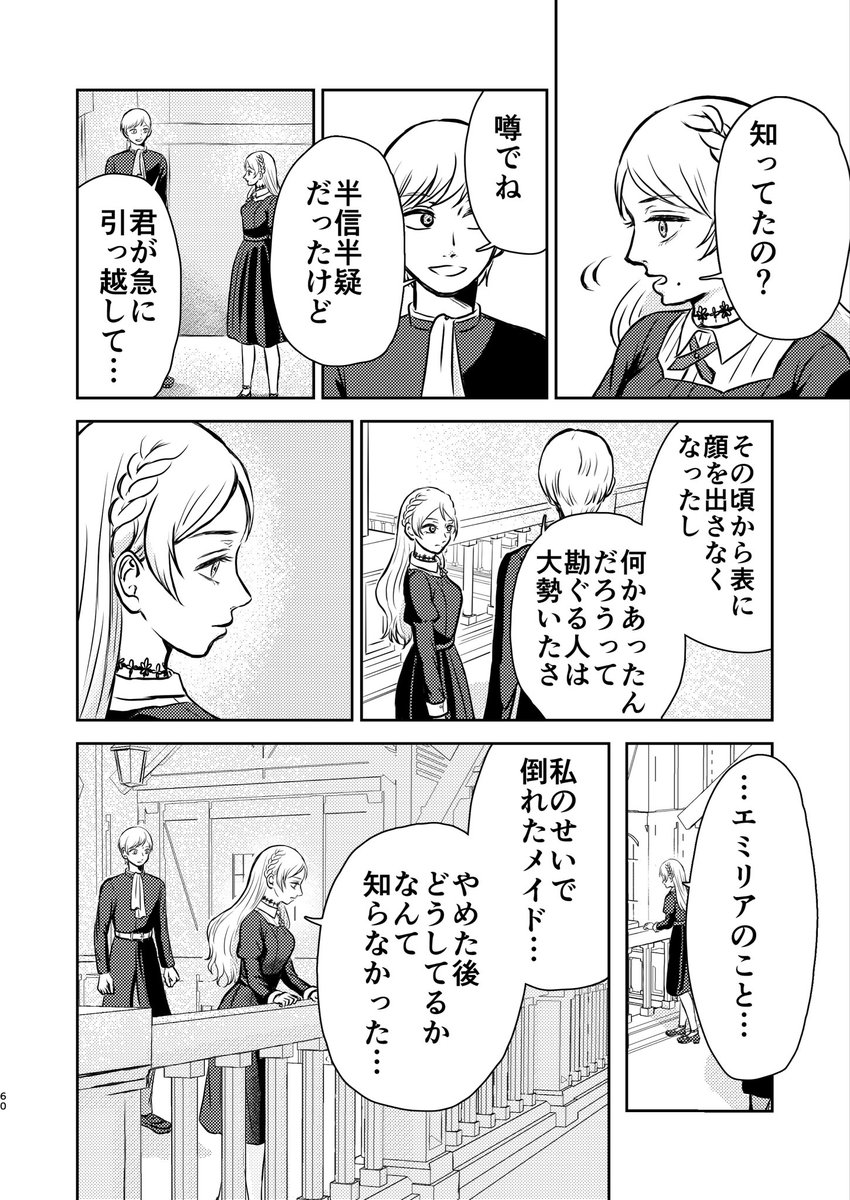 39masaku39's tweet photo. アイラ　15
#創作百合 https://t.co/vSmmJR3utS