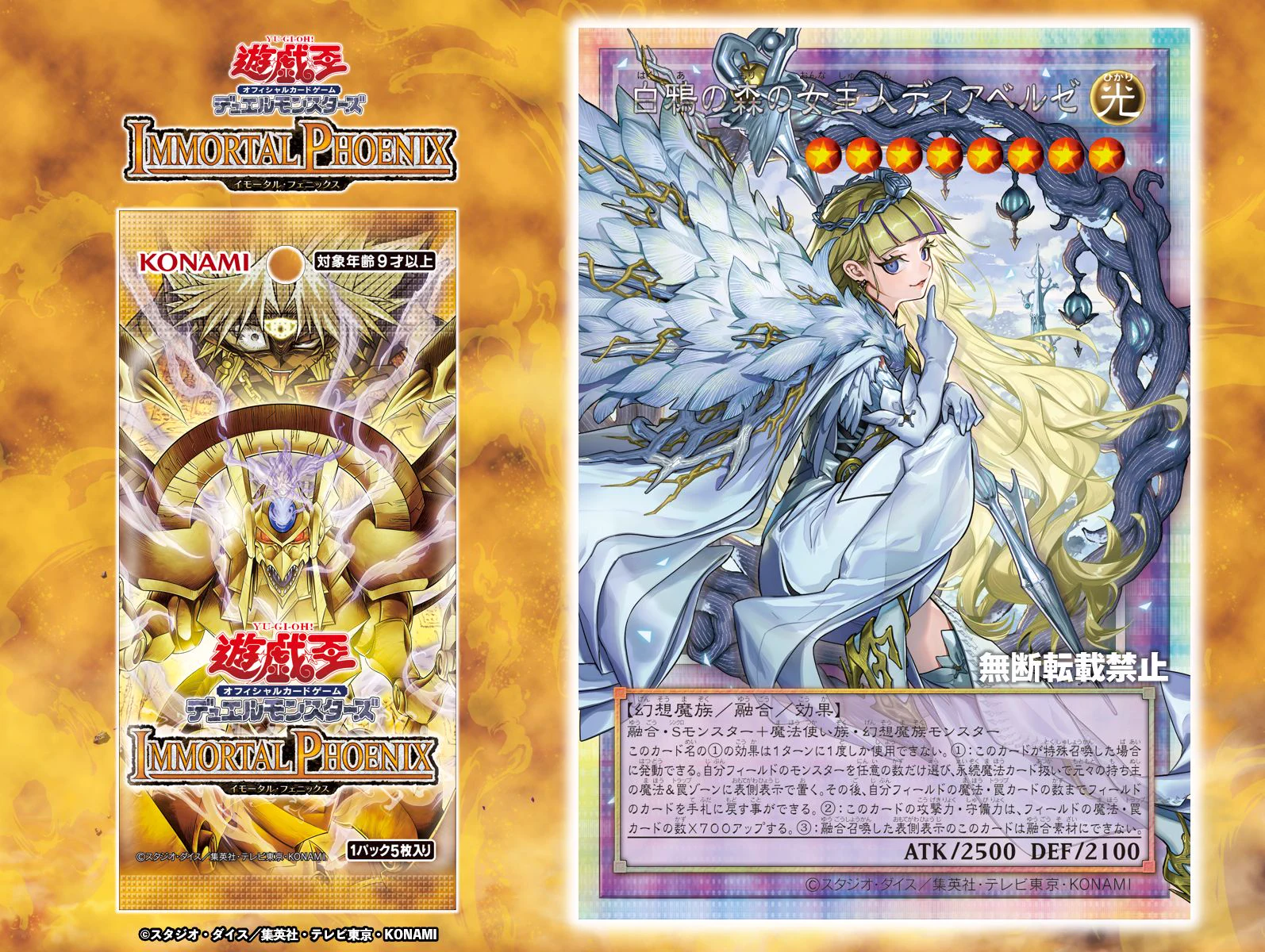 公式】遊戯王OCG (@YuGiOh_OCG_INFO) / X
