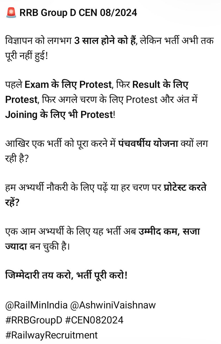 The__Jha's tweet photo. 🚨 RRB Group D CEN 08/2024

विज्ञापन को 3 साल होने को हैं, लेकिन भर्ती अभी तक पूरी नहीं हुई!

पहले Exam के लिए Protest, फिर Result के लिए Protest, फिर अगले चरण के लिए Protest और अंत में Joining के लिए भी Protest!
#CEN082024_DV_RESULT_DO

@RailMinIndia @AshwiniVaishnaw
#RRBGroupD https://t.co/cDZuWyXMB8