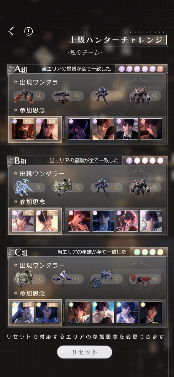 RiiioRion's tweet photo. 今回のハンチャレは簡単な方だったからクリアできてよかった😌💓 https://t.co/PdNy3cgj7W