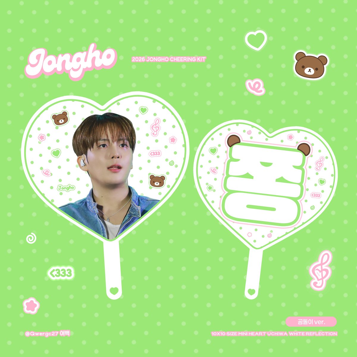 Candydesign__'s tweet photo. 우치와 + 공지 디자인 커미션
-
엔플라잉 재현

#NFlying #엔플라잉 #우치와커미션 #우치와 #디자인커미션 #굿즈디자인 #커미션 #생카커미션 #COMMISSION https://t.co/MGyjq7eY9d