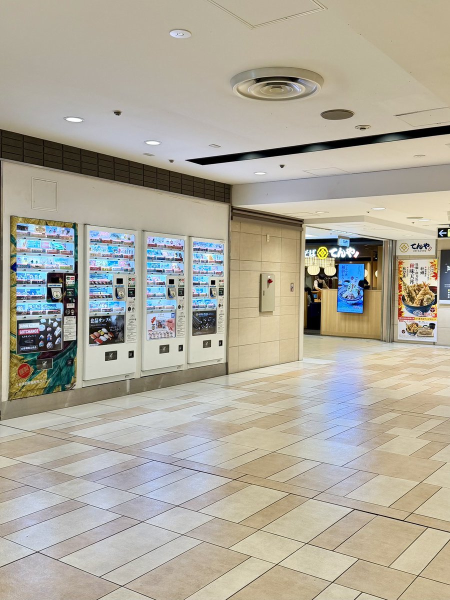 pikachu_pcn's tweet photo. ポケモン 30周年ポーチでらっくす

八重洲地下街の自販機にありました

レジェンドリサーチの東京ミッドタウン八重洲近くです https://t.co/fjDUtBK5UH
