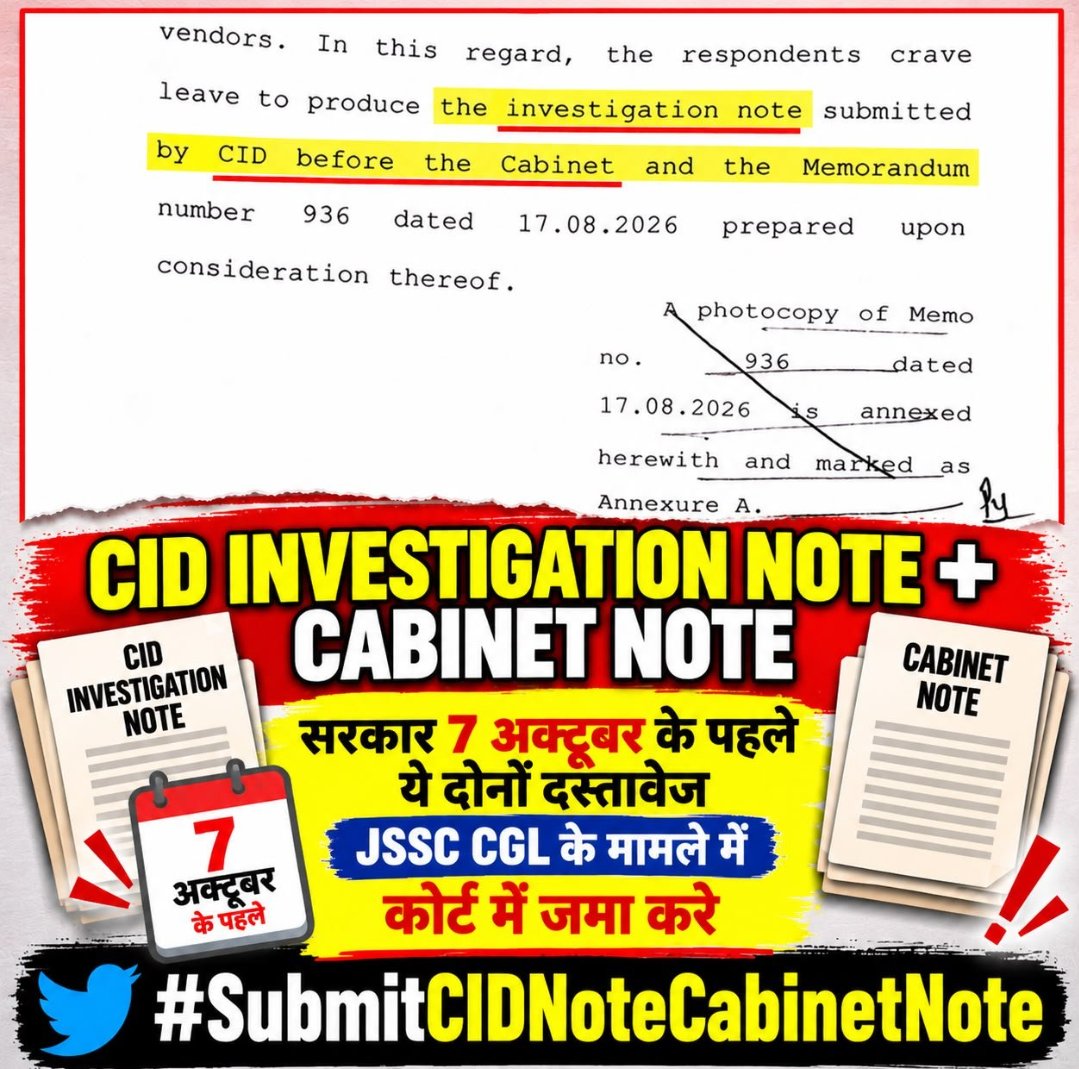 Abhiman95986541's tweet photo. #submitcancellationmemo
#submitcancellationmemo
#justicefor jssccgl https://t.co/8n3qr5qsm4