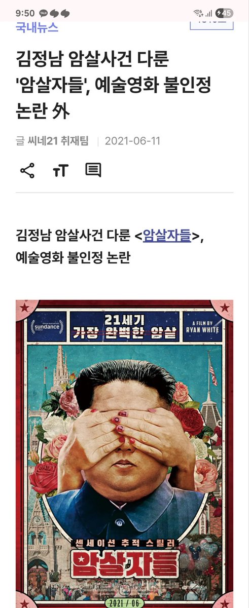 teslapilgrim's tweet photo. 암살자들 보시라.

강추합니다🫡 https://t.co/nIWdtVV5mq