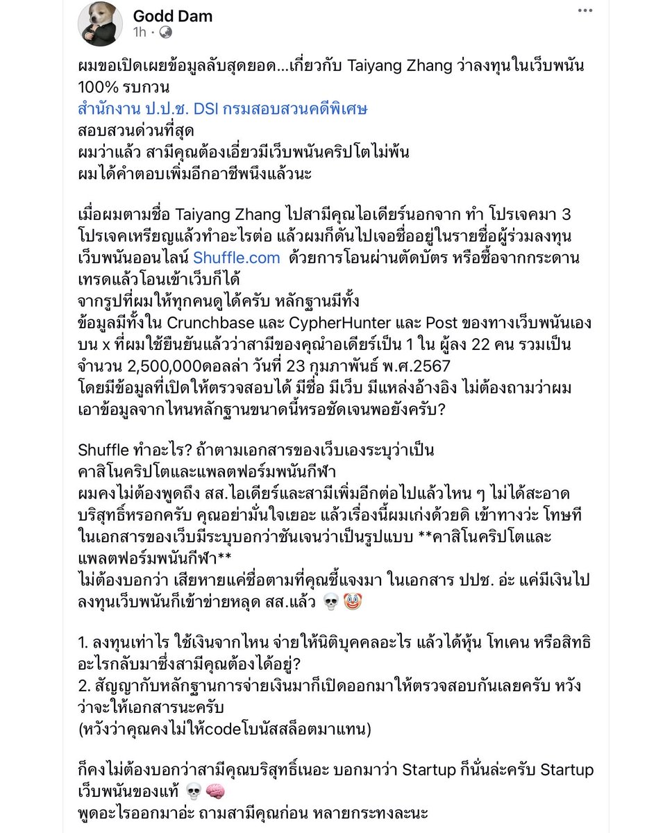 loreneeliz's tweet photo. เนี่ย ถ้าไม่สื่อ ตีเรื่องให้คนสนใจ มันจะแนวร่วมมาช่วยขุดขนาดนี้มั้ย มีคนขุดอาชีพสามีไอเดีย ว๊ายยยยยยยยยยยยยยยยยยยยยยยบยยบบยยยยยยยย https://t.co/aZ3CIjVZ1n