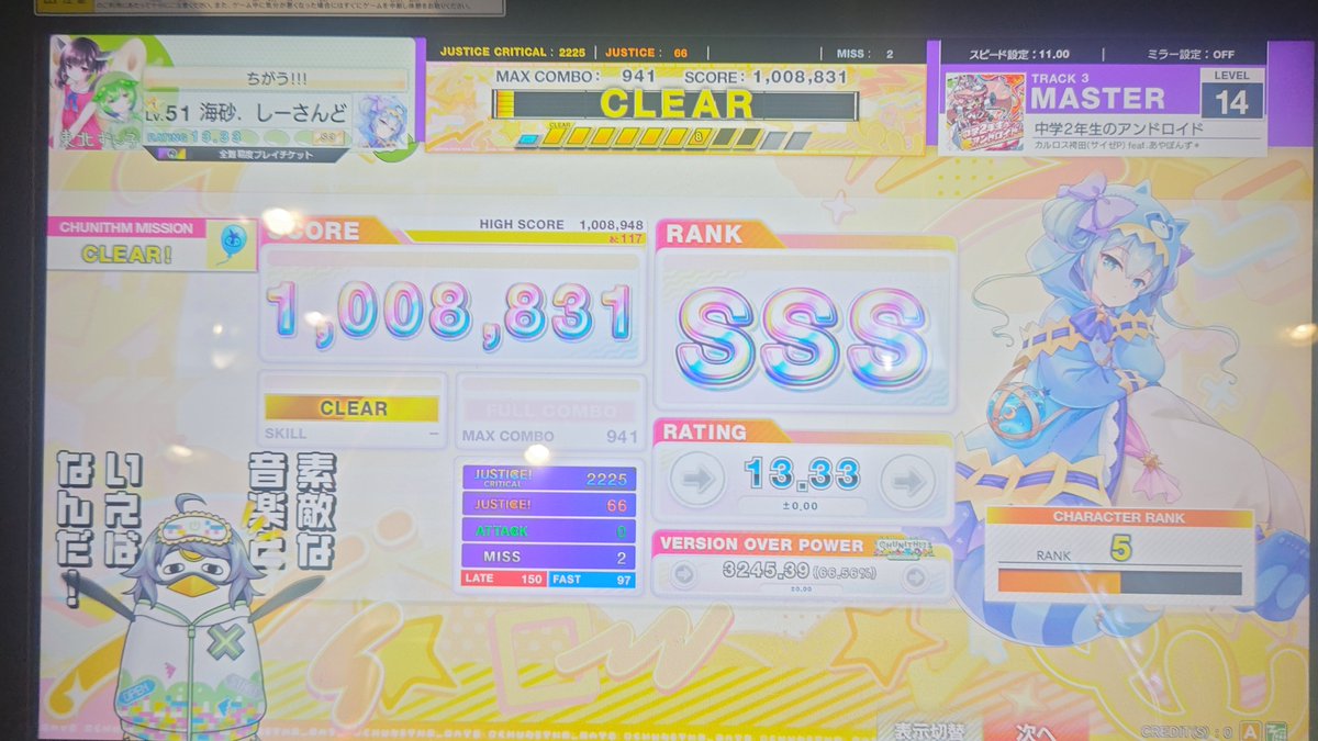 Fm4310_'s tweet photo. うおおおお
2Miss！
ホールドタップのトリルが逆になると何故か出来なくなる！ https://t.co/1Az4DRLOiB