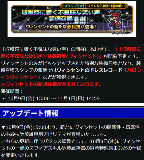 Toby47897978's tweet photo. #FFRK
ヴィンセントの闇と毒？
また一から集めないといけないの？
サイスの時みたい…装備分けて複数属性とか😒

しかも炎再販がガッツリ入ったガチャでしょ？
神威も入ってるんでしょ？

あからさまな集金ガチャだなぁ… https://t.co/SS9iBazJJ1