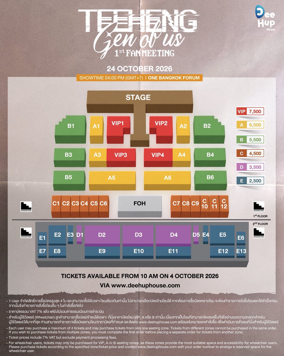 choooom_m's tweet photo. (👨🏻🦔) Update Ticket : #TeeHengGenOfUs1stFM 🎫

บัตรยังเหลือน้าาใครยังไม่มีจิ้มๆซื้อบัตรได้เลย 👉🏻  https://t.co/NaAbBKFrps

#TeeBoonyakait #Hengmarkii
#TeeHeng #ตี๋เฮง https://t.co/TUWu4hjTfB