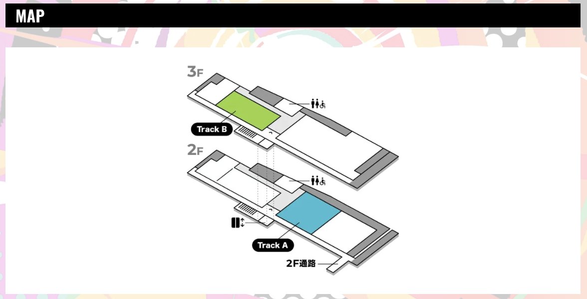 pmconfjp's tweet photo. 🔔10月23日(金) #pmconf 福岡のタイムテーブルが公開されました!
2トラック18セッション+福岡オリジナル「PMボドゲ」もプレイできる大満喫の1日です🎲
A、Bトラックは上下階分かれているので、会場フロア図を見ながら当日まで計画を組んで楽しんでください😉✍
#pmconf2026
https://t.co/L2j5ITRoA2 https://t.co/QZ5IW7VEbW
