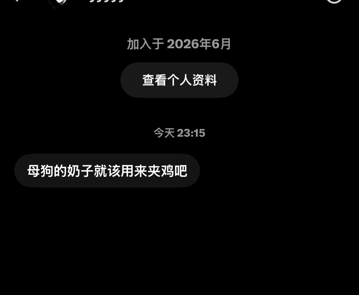 qwer4526_'s tweet photo. 除了kp以外别跟我说这种话 会拉黑😋 https://t.co/9T1bk0LOPF