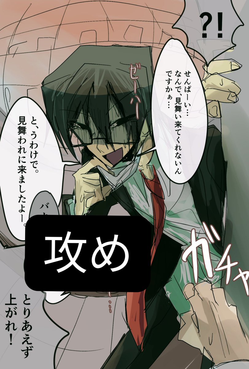 nafiboshi's tweet photo. フォローしてくださった夢女子の方々へ
この二人………めっちゃBLです……
夢ちゃいます………
誤解させてすいません……(泣) https://t.co/IDMJBmDXeR
