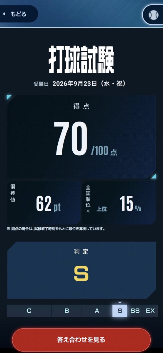 k_hanamida's tweet photo. 色々とうっかり・至らぬ点はありましたが……試験勉強を頑張った甲斐があり、スペシャルステージのチケットだああああ‼️‼️‼️‼😭😭😭
許斐先生に聞きたいです❗️ドイツ戦D2内、最後に仁王くんがデュークホームランとのコンビで放った打球はレーザービームですか⁉️(気が早いどころの騒ぎではない) https://t.co/EypmbEz2hd