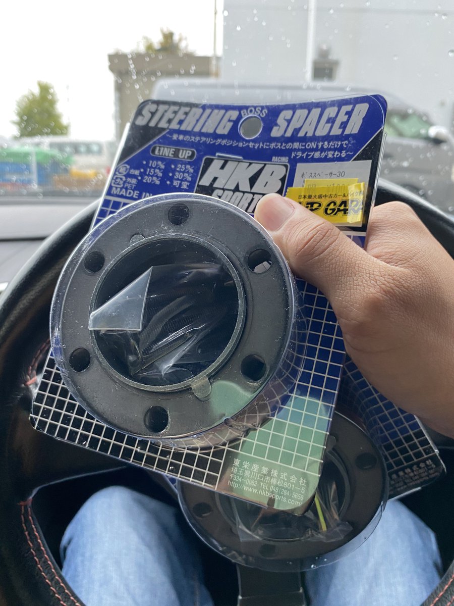 Mazda_4444's tweet photo. 30mmを2個ゲット

大恵もHKBも見た目は同じやったっけ？
大恵は樹脂でHKBはアルミやったよね？

ワークスベルのツルッとしたやつも欲しい

ボススペーサーなんぼあってもええからね https://t.co/r3H4As5SIH