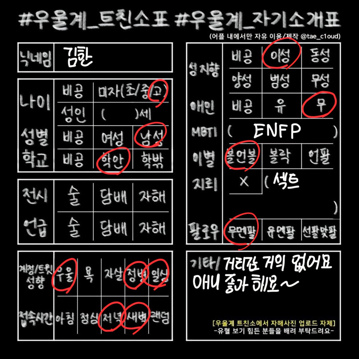 kimhan2000222 tweet picture