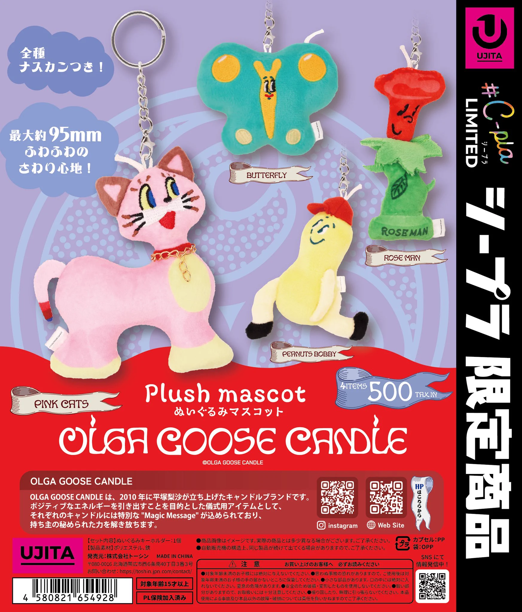 C-pla+ イオンモール大高店【公式】 on X: 