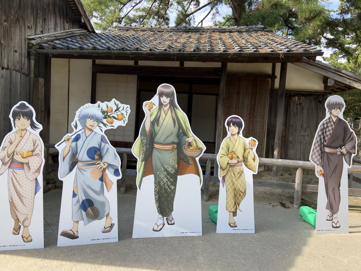 macha1927's tweet photo. #銀魂暦

こぼれ話

松陰神社のパネル朧のパネルだけが離れている理由

公式があえて離して設置されたそうです。 https://t.co/1FJQHTOElp