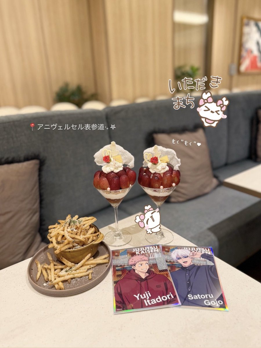 yh_32x's tweet photo. アニヴェルセル表参道の1日10食限定のパフェ美味しかった꒰ᐡ˶ᐡ ˙̫ ᐡ˵ᐡ꒱🍇🤍 https://t.co/8MfZEJKzKA