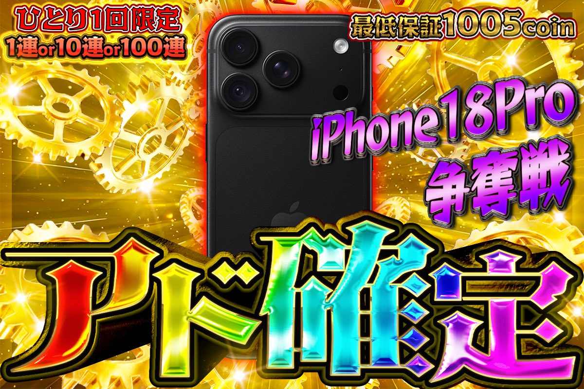 hgt__pokeka's tweet photo. あ、からくりオリパでも…。

いいですか🙄 https://t.co/o6Ra3shrRM