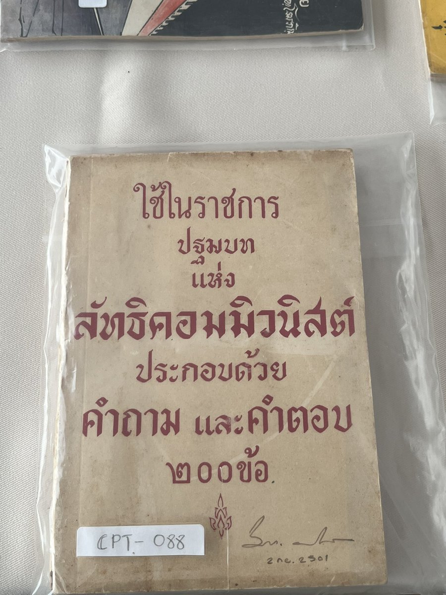 commonners's tweet photo. 4-6 ตุลาคม 2569 พิพิธภัณฑ์สามัญชนอยากชวนทุกท่านร่วมรำลึกความหลังในงาน#50ปี6ตุลาไปกับคอลเลคชันเหตุการณ์ 6 ตุลาที่หาชมได้ยากใน

นิทรรศการ: โฆษณาชังชาติ
 
📍บริเวณข้างสนาม��ุตบอล
มหาวิทยาลัยธรรมศาสตร์ ท่าพระจันทร์ 

งานนี้ ✨มีหนังสือแจกฟรีด้วยนะ 

แล้วพบกัน❤️ https://t.co/AZoRvnfXWX
