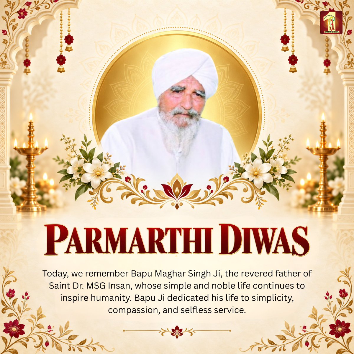 DSSNewsUpdates's tweet photo. से���ा व सादगी की प्रतिमूर्ति, बापू जी का वंदनीय जीवन सत्य, ईमानदारी और कर्तव्यनिष्ठता की बेजोड़ व अनुकरणीय मिसाल था।
इस परमार्थी दिवस पर पूजनीय बापू मग्घर सिंह जी को कोटि-कोटि नमन। https://t.co/MKiLmNQ42N
