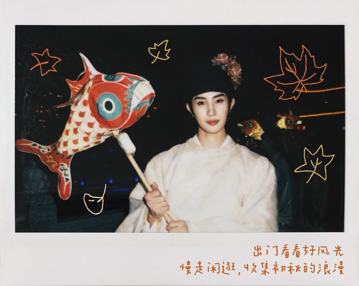20010210_ari's tweet photo. 261005 장시 도우인

연휴 잔여 일수가 위험합니다, @张翅가 보내는 작은 알림 🔔 

#장시 #ZhangChi #张翅 https://t.co/OGNnCh8bV6