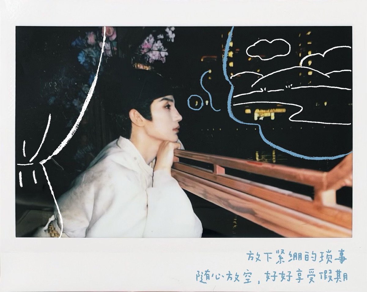20010210_ari's tweet photo. 261005 장시 도우인

연휴 잔여 일수가 위험합니다, @张翅가 보내는 작은 알림 🔔 

#장시 #ZhangChi #张翅 https://t.co/OGNnCh8bV6