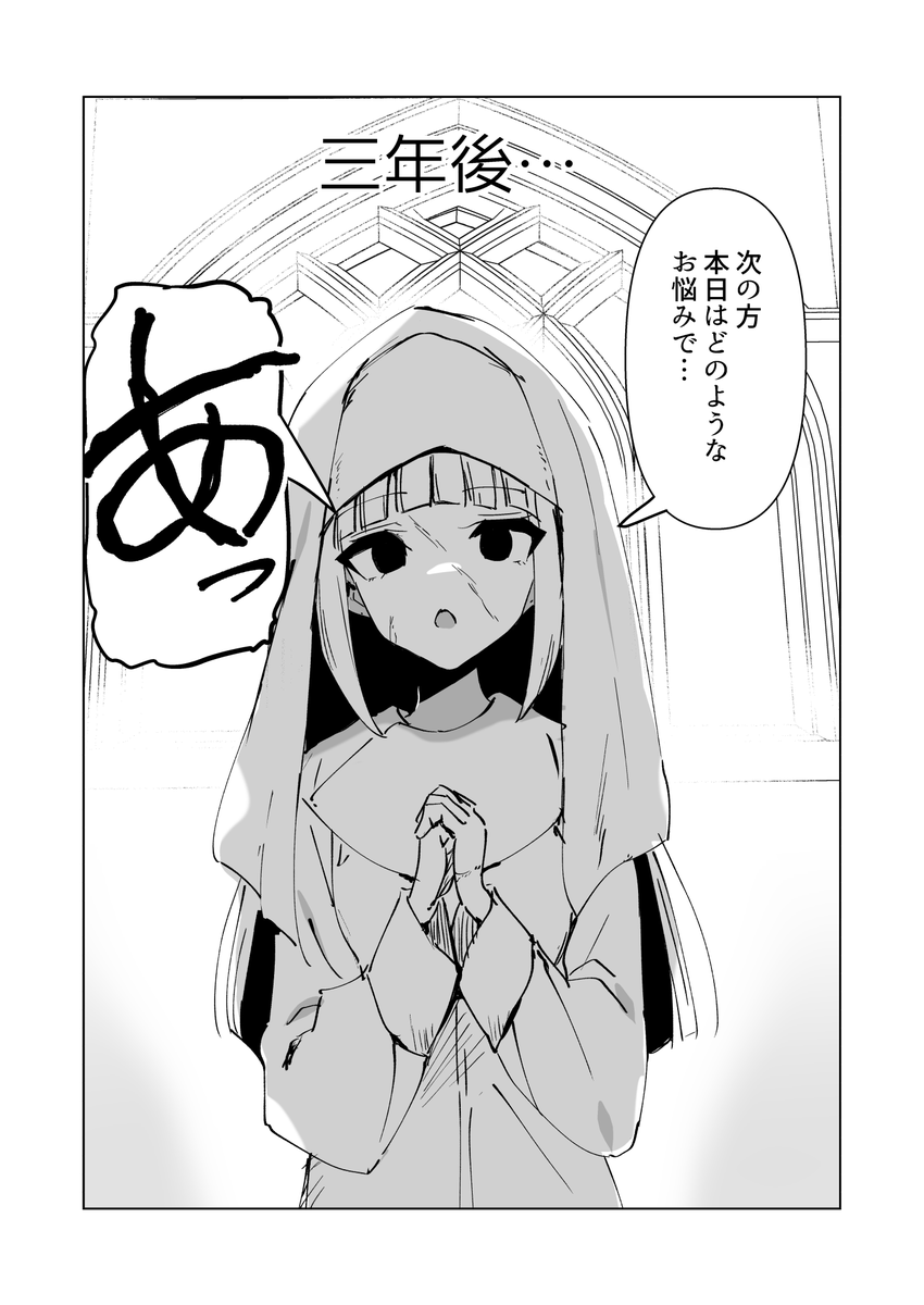 G_ituru's tweet photo. 数年後に再会する二人 https://t.co/iMzLaDav4Y
