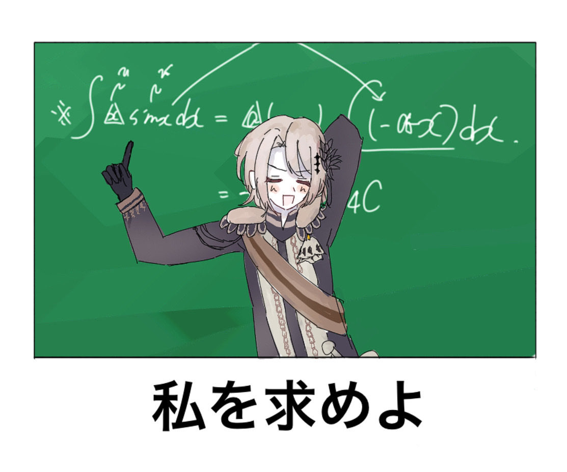 rimu_note35's tweet photo. ボケてパロ
#まのさばネタバレ
#まのさば二次創作 https://t.co/IikOfk2j0m