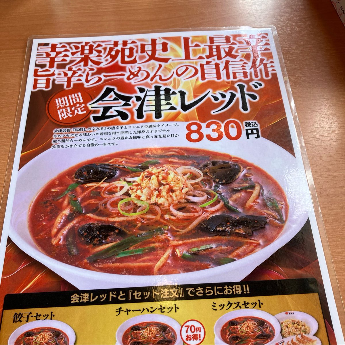 _yossyee's tweet photo. 今更ながら https://t.co/nb6aZTTIRt