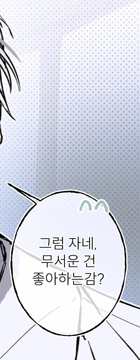 1206_ewe's tweet photo. 곽제강 ㅋㅎㅎ https://t.co/OAsG57jqdh