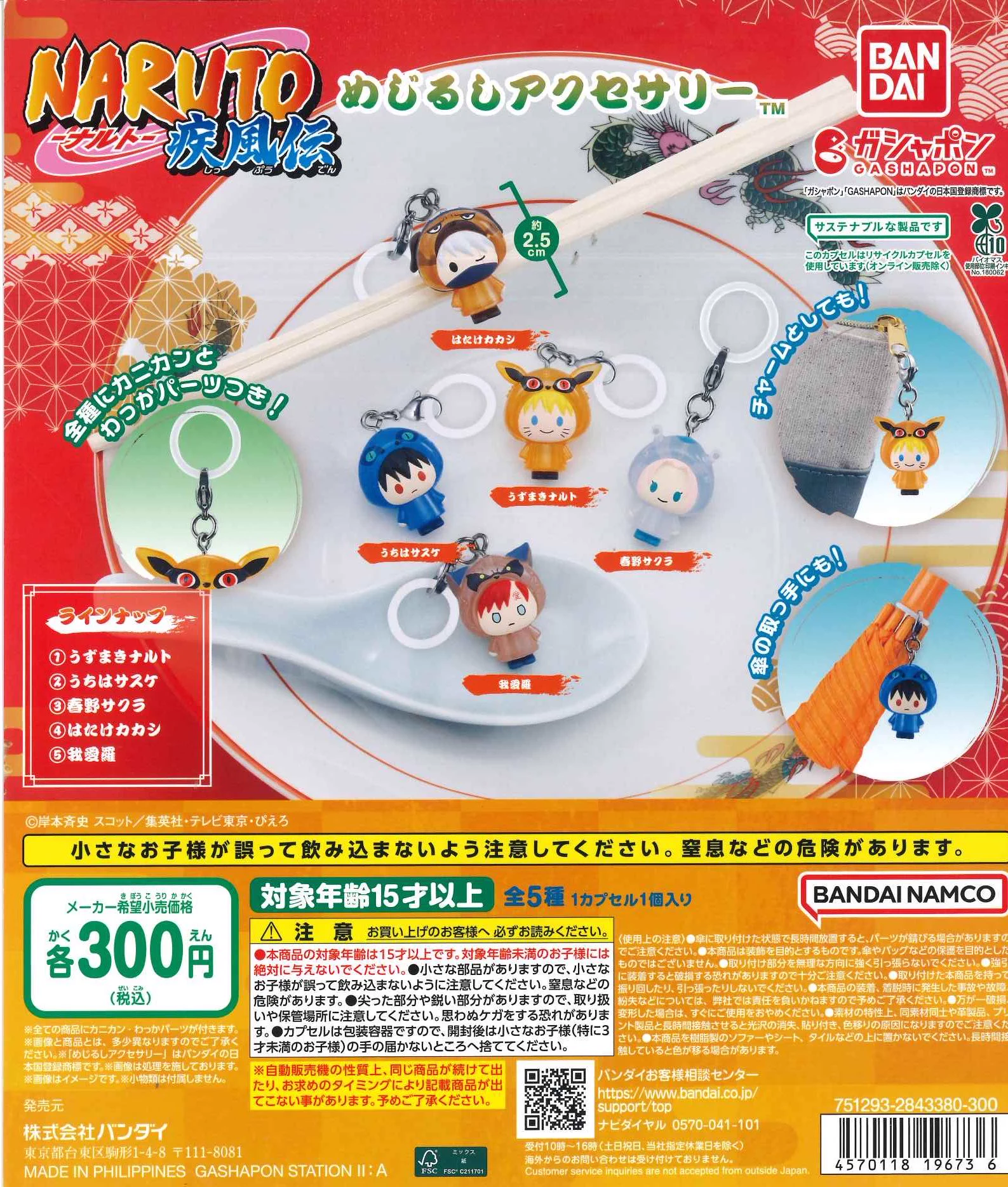 C-pla 高崎モントレー店【公式】 on X: 