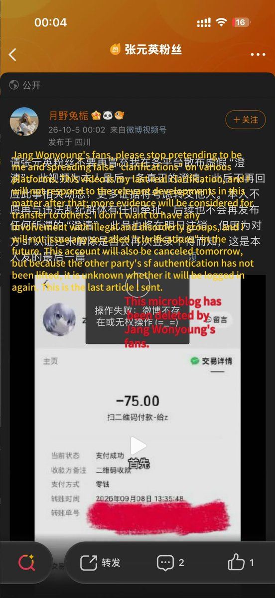 rasooyel's tweet photo. @bella_mora97848 @xiuqi_han @Dior This post is a false clarification made up by fans after the top account, which has been refuted by the original owner, not to mention that there is no evidence that this account was purchased by Jisoo's fans. https://t.co/eaYrvJQx89