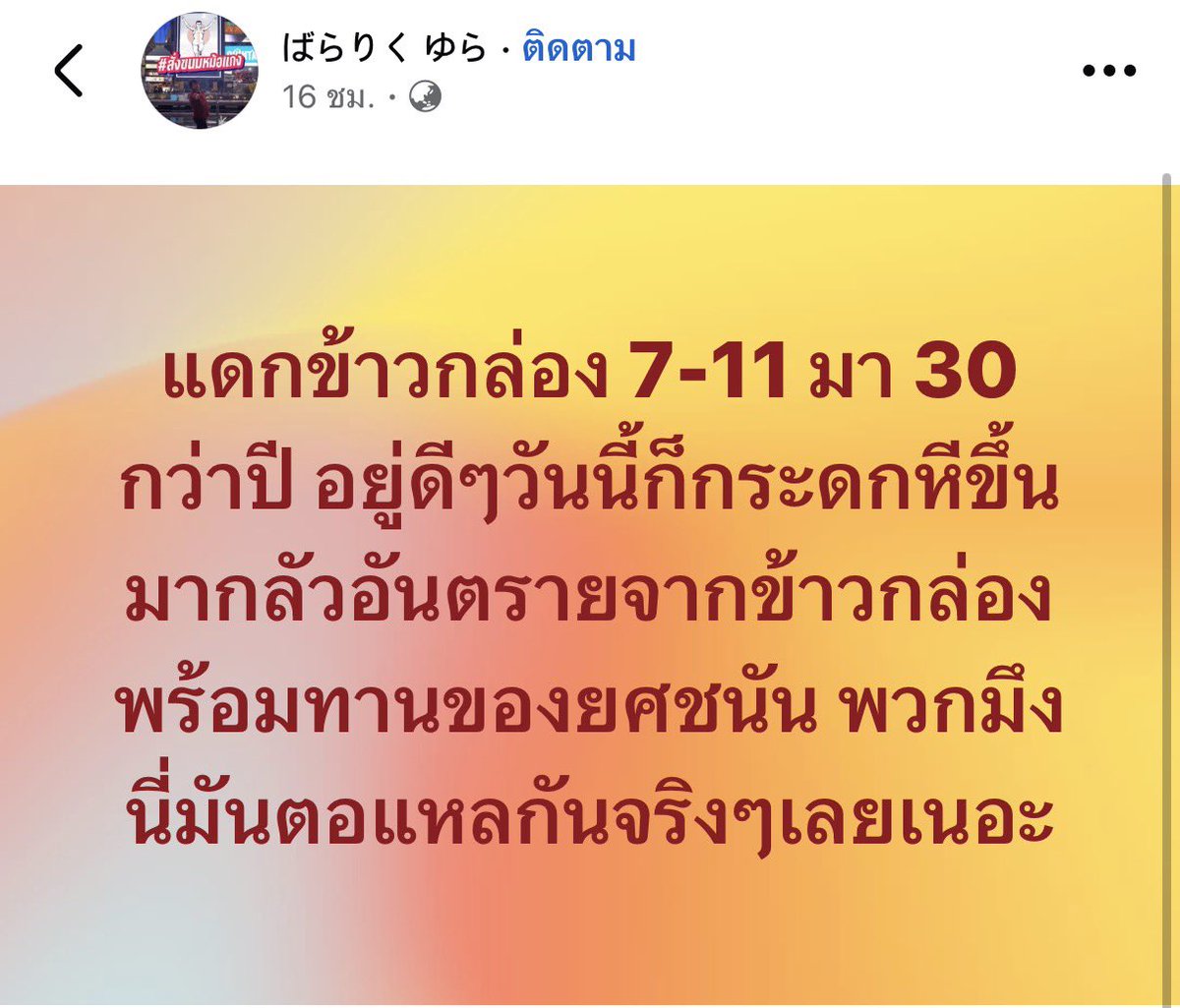 yyadaa2000's tweet photo. https://t.co/kc7n4jsuqF