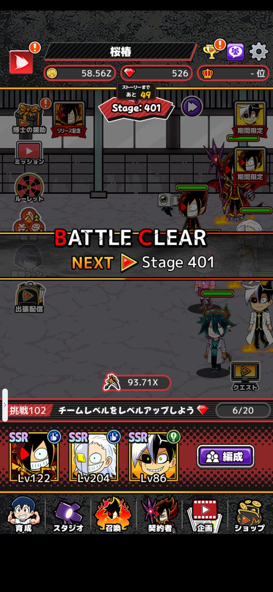 28Ue's tweet photo. #ブラロド

ステージ400クリア！
楽しいです⸜( * ॑꒳ ॑*   )⸝ https://t.co/b5B7l2miGc