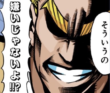 myheroacademia's tweet photo. https://t.co/ER9W7smu3y