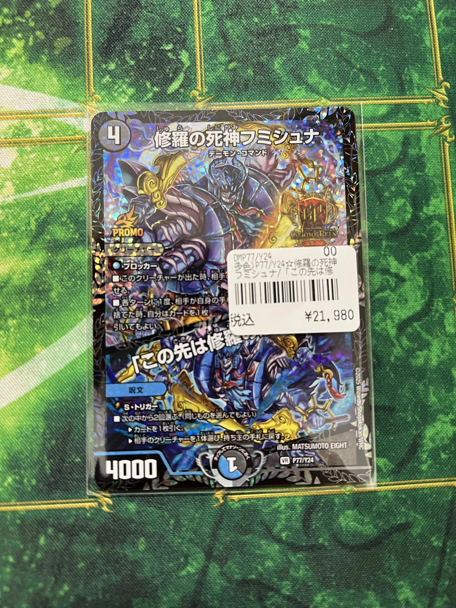 193秋葉原店＠🔥Grand Archive取扱開始🔥 on X: 
