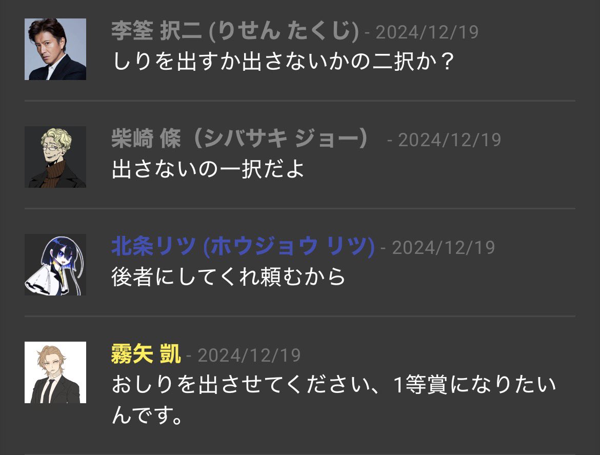 Varucompas's tweet photo. 他の卓報告見る度に「同じシナリオやったはずなのにウチの身内卓と全然温度感違うな……？」みたいな気持ちになる https://t.co/uXvORP6sBe