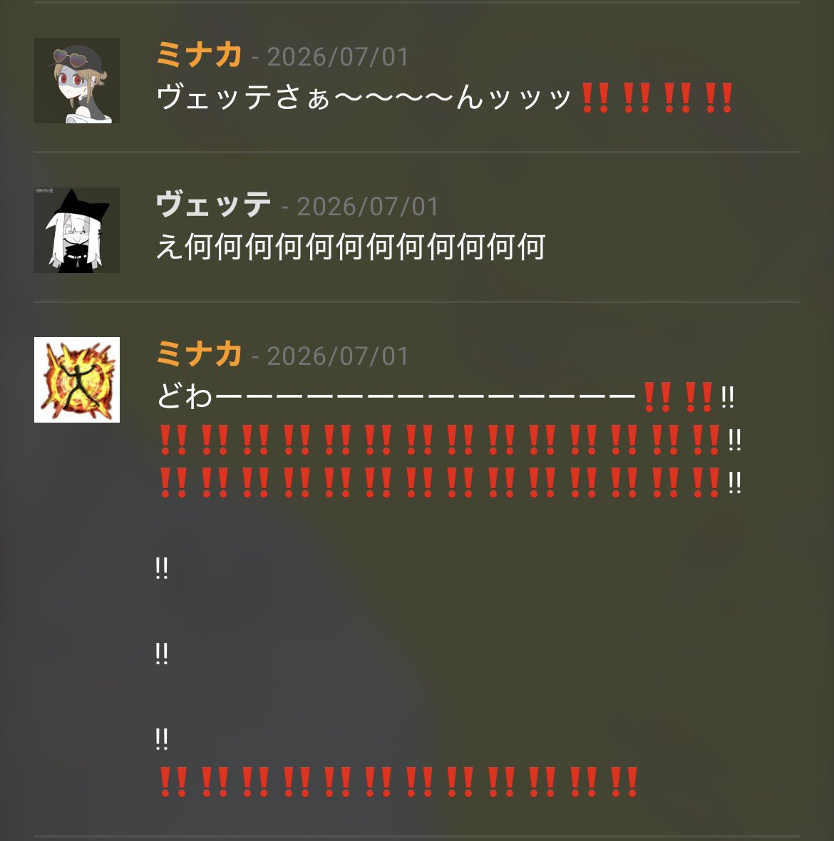 Varucompas's tweet photo. 他の卓報告見る度に「同じシナリオやったはずなのにウチの身内卓と全然温度感違うな……？」みたいな気持ちになる https://t.co/uXvORP6sBe