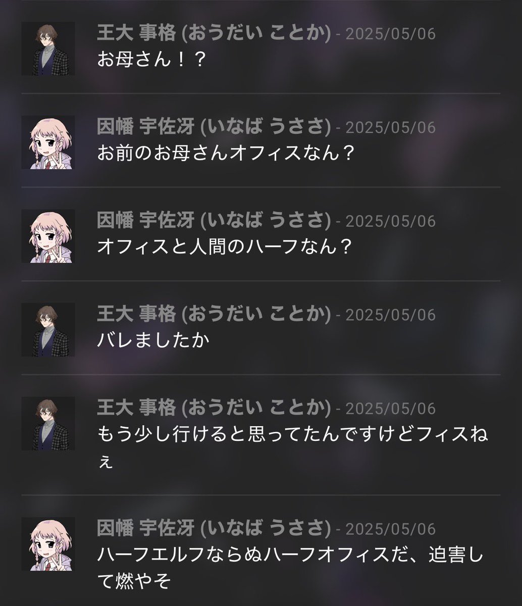Varucompas's tweet photo. 他の卓報告見る度に「同じシナリオやったはずなのにウチの身内卓と全然温度感違うな……？」みたいな気持ちになる https://t.co/uXvORP6sBe