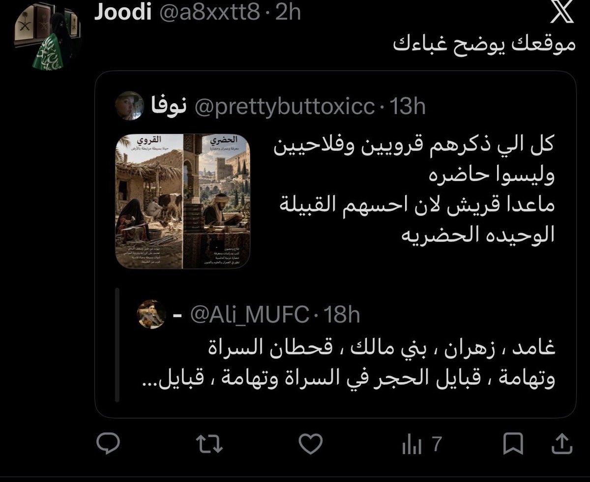 Absurdity999's tweet photo. #بلا_نقاب_٢٠٣٠ #٢٠٣٠_بلا_نقاب4 #٢٠٣٠_بلا_نقاب اهلكتنا https://t.co/RO4x7XWYFN