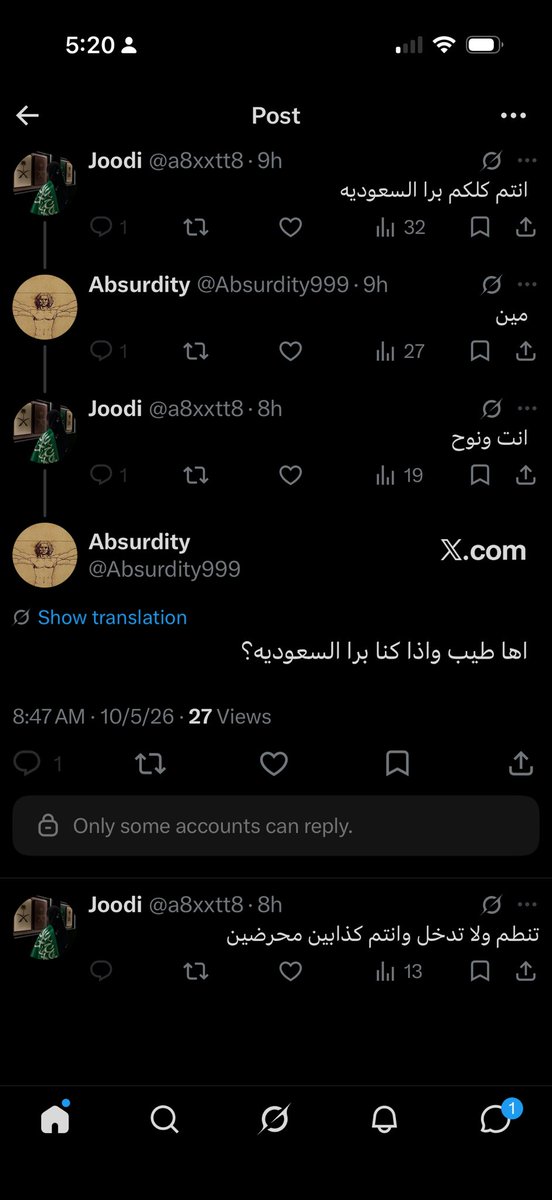 Absurdity999's tweet photo. #بلا_نقاب_٢٠٣٠ #٢٠٣٠_بلا_نقاب4 #٢٠٣٠_بلا_نقاب اهلكتنا https://t.co/RO4x7XWYFN
