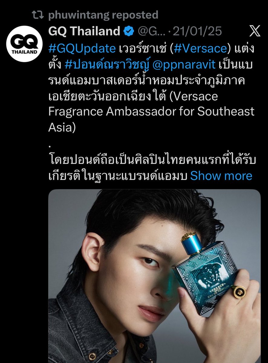 fictophilia_101's tweet photo. When they say
“Phuwin doesn’t love Pond”

And then there’s Phuwin, supporting Pond’s solo works from day 1

#ปอนด์ภูวินทร์ #pondphuwin #ppnaravit #phuwintang https://t.co/zVmFnhPKmj