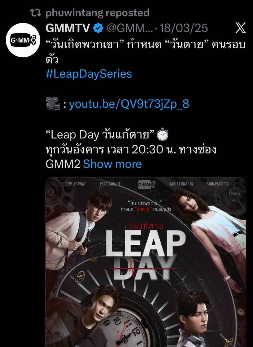 fictophilia_101's tweet photo. When they say
“Phuwin doesn’t love Pond”

And then there’s Phuwin, supporting Pond’s solo works from day 1

#ปอนด์ภูวินทร์ #pondphuwin #ppnaravit #phuwintang https://t.co/zVmFnhPKmj