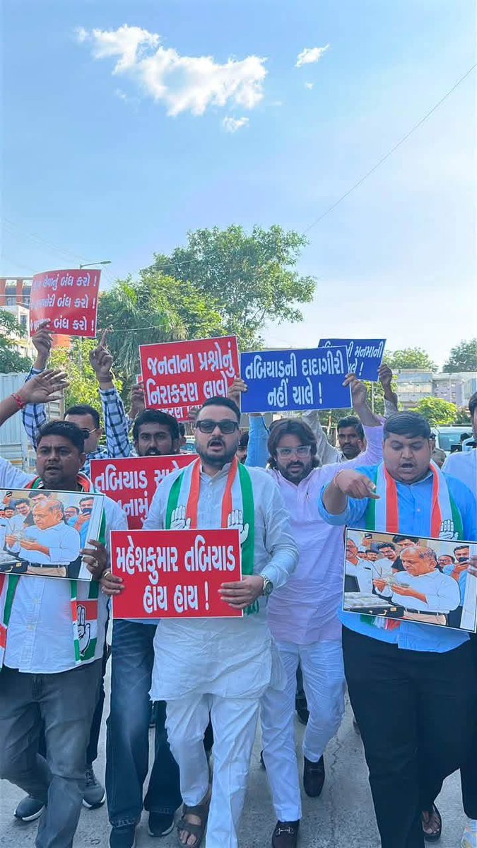 Harsh_SoniINC's tweet photo. जनता के मुद्दे रखने गए NSUI और यूथ कांग्रेस के कार्यकर्ताओं के साथ कथित बदसलूकी के खिलाफ़ ज़बरदस्त विरोध। ✊

लोगों की बात सुननी होगी, जवाब देना होगा और ज़िम्मेदार लोगों के ख़िलाफ़ सही कार्रवाई करनी होगी।

जनता के मुद्दों के लिए लड़ाई जारी रहेगी। 🔥

#NSUI #YouthCongress #Ahmedabad 
@RahulGandhi @priyankagandhi @kcvenugopalmp @rssurjewala @AmitChavdaINC @BharatSolankee @VinodJakharIN