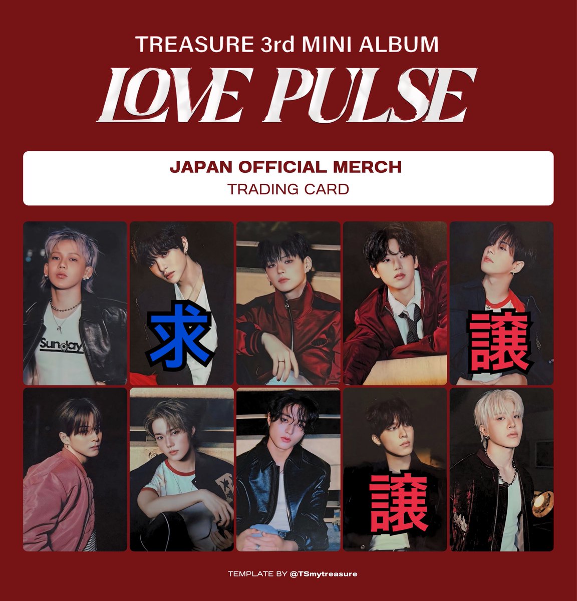 teume_gee's tweet photo. TREASURE 交換

譲 ヨシ ジュンギュ ジェヒョク ジョンウ

求 ジフン

郵送での交換希望です📮

交換して下さる方いましたら
リプお待ちしております🙇🏻‍♀️ https://t.co/KkGDj3BohX