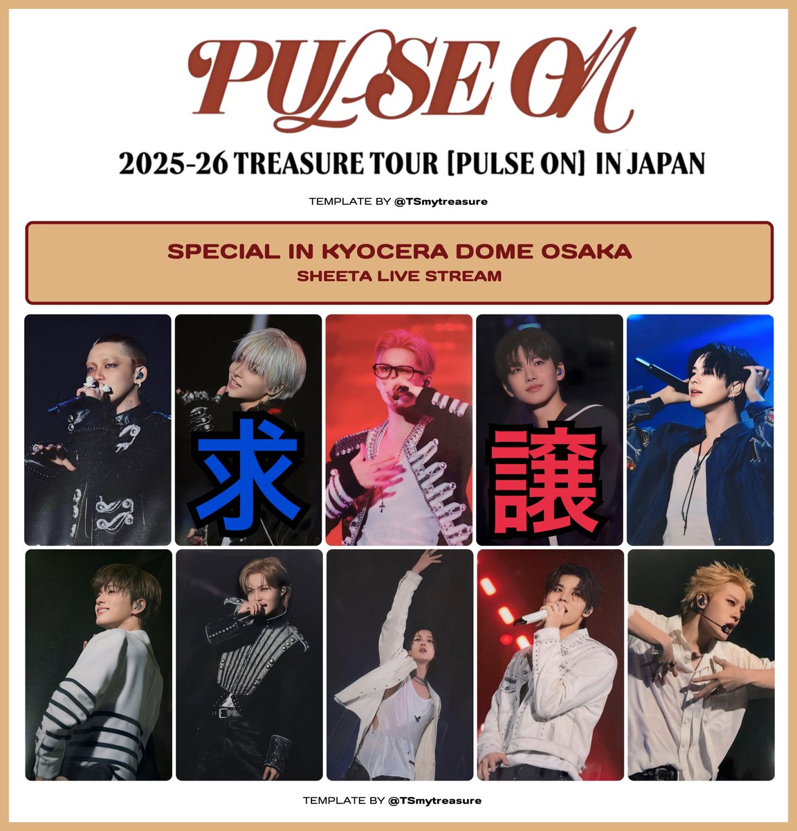 teume_gee's tweet photo. TREASURE 交換

譲 ヨシ ジュンギュ ジェヒョク ジョンウ

求 ジフン

郵送での交換希望です📮

交換して下さる方いましたら
リプお待ちしております🙇🏻‍♀️ https://t.co/KkGDj3BohX