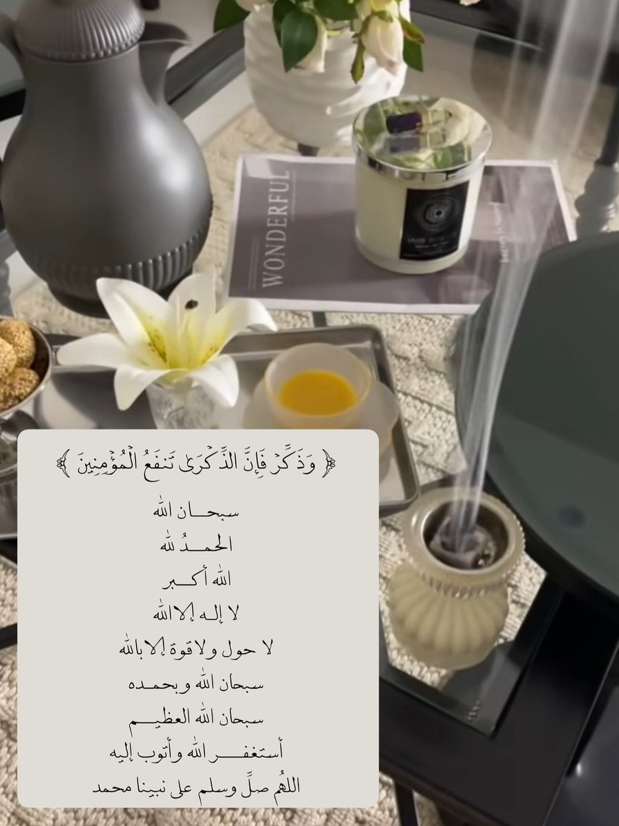 floower6_'s tweet photo. #توظيف_فنيات_المختبر2
#توظيف_فنيات_المختبر 
#أحمد_الخليلي
#صباح_الخير
#يوم_المعلم_العالمي
@Labour_OMAN
@EduGovOman
 @MAFWR_Om https://t.co/pJiI11gnzR
